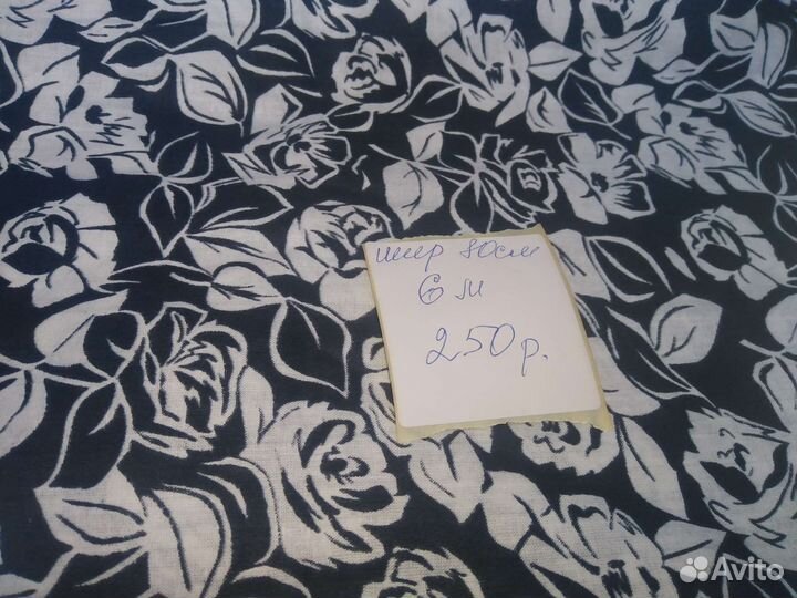 Ткани разные СССР. Торг уместен