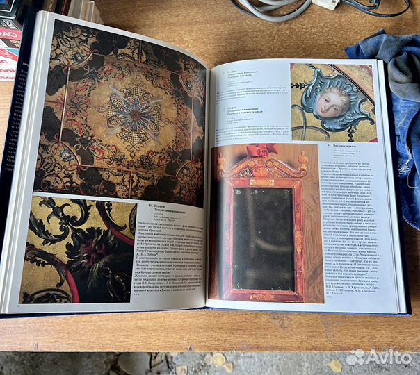 Книга Дворец Меншикова