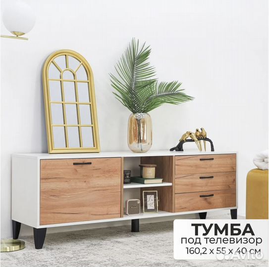 Тумба под тв Парус-9