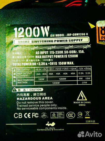 Блоки питания ATX 1200W 500W 480W 420W