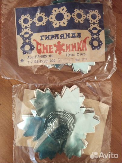 Елочные украшения СССР