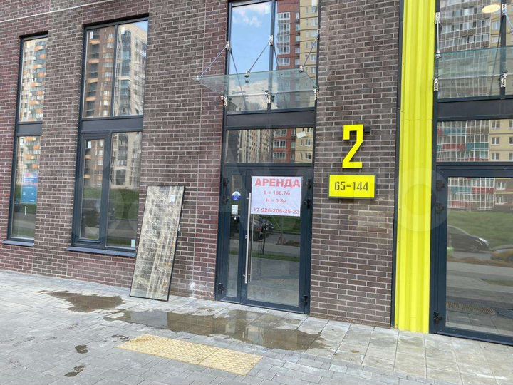 Свободного назначения, 186.7 м²