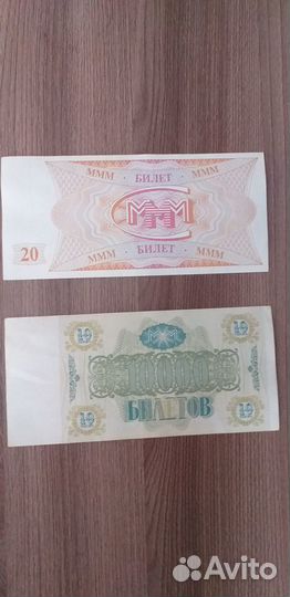 Билеты ммм