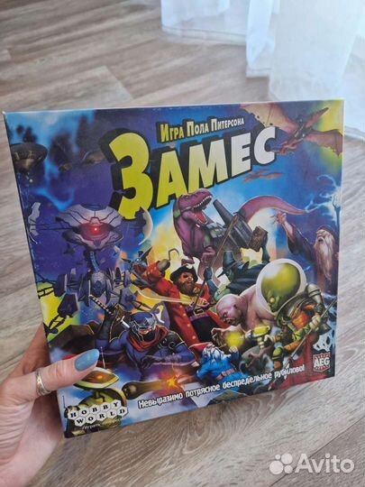 Настольные игры