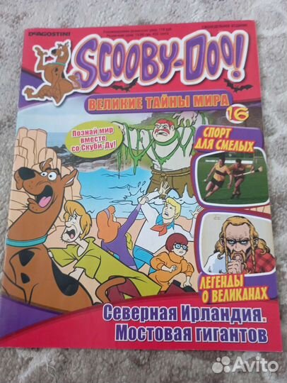 Журналы Скуби-Ду 2011 года 2 часть