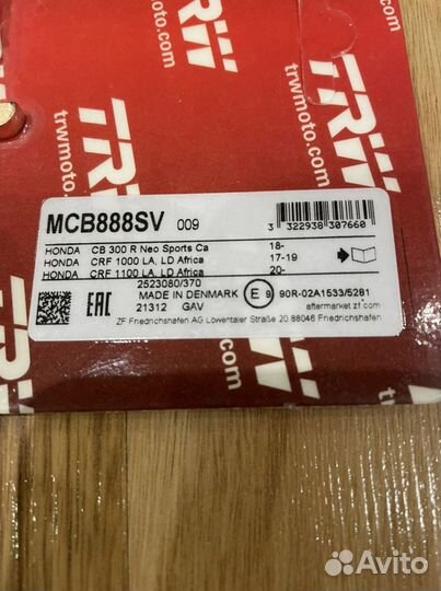TRW mcb888sv crf1000 crf 1100