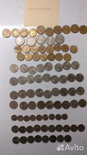 Монеты СССР, Россия