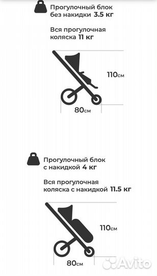 Коляска delorean 3 в 1