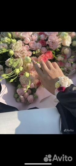 Браслеты/оформление