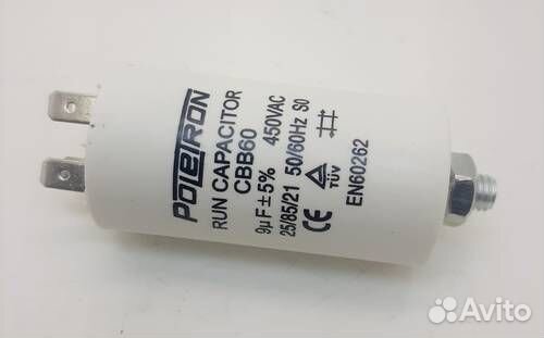 Конденсатор CAP 9 мф 450V. CAP516UN CBB60