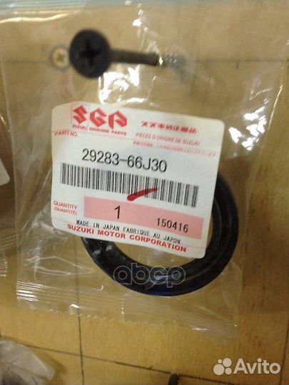 Сальник раздаточной коробки 0,015 2928366J30 SU