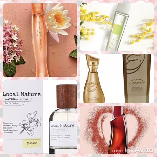 Парфюмерная и туалетная вода Аvon