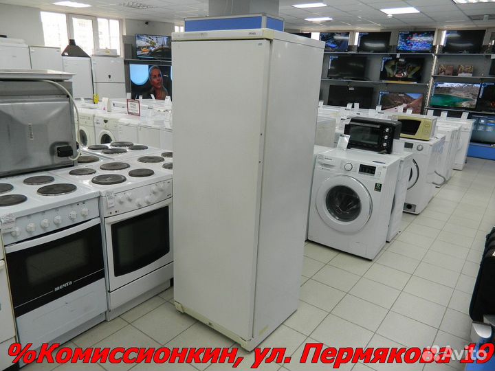 Холодильник Гарантия 30дн