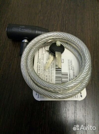 Троссик парковочный