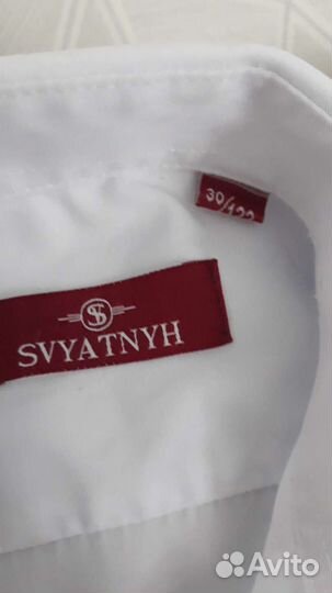 Рубашка белая для перввоклассника