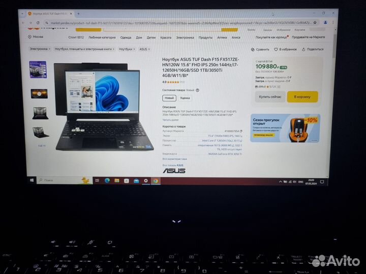 Игровой Asus TUF Dash Intel i7/RTX3050ti/16GB