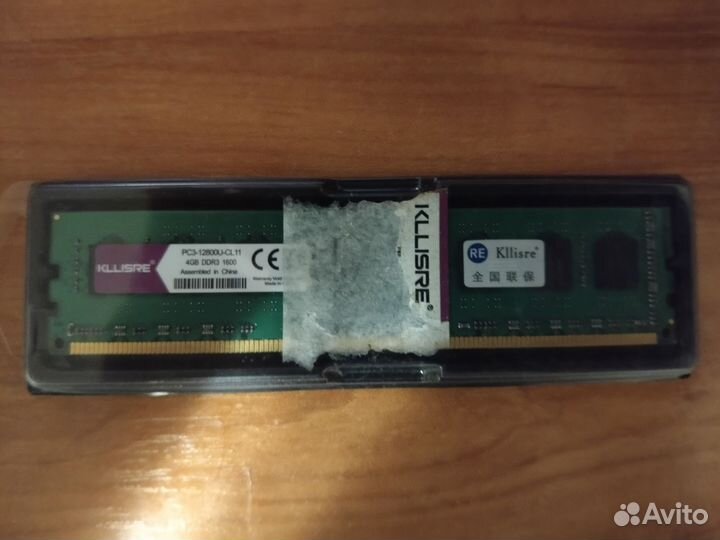 Оперативная память ddr4 8gb