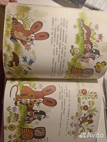 Сказки для детей