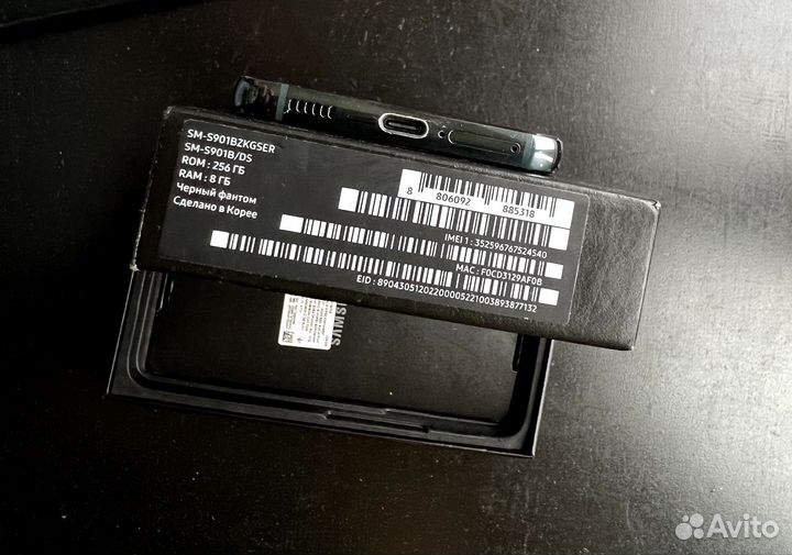 Samsung Galaxy S22, 8/256 ГБ