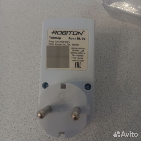 Электронный таймер EL-03