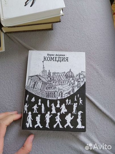 Книги Б. Акунина