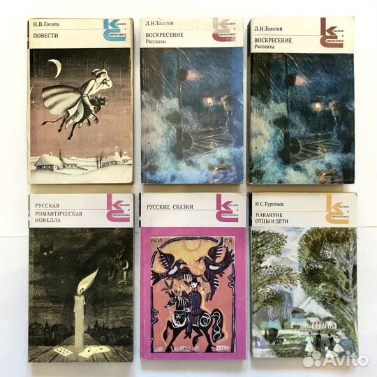 Серия книг СССР 