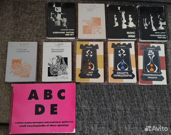 Пополнение. Огромная коллекция шахматных книг