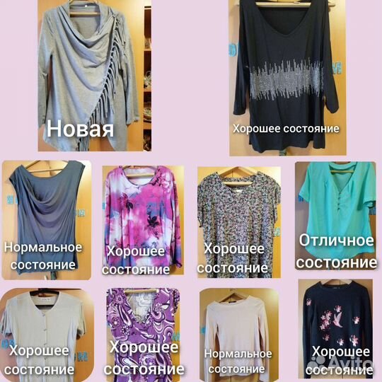 Кофточки женские, размеры 48-50