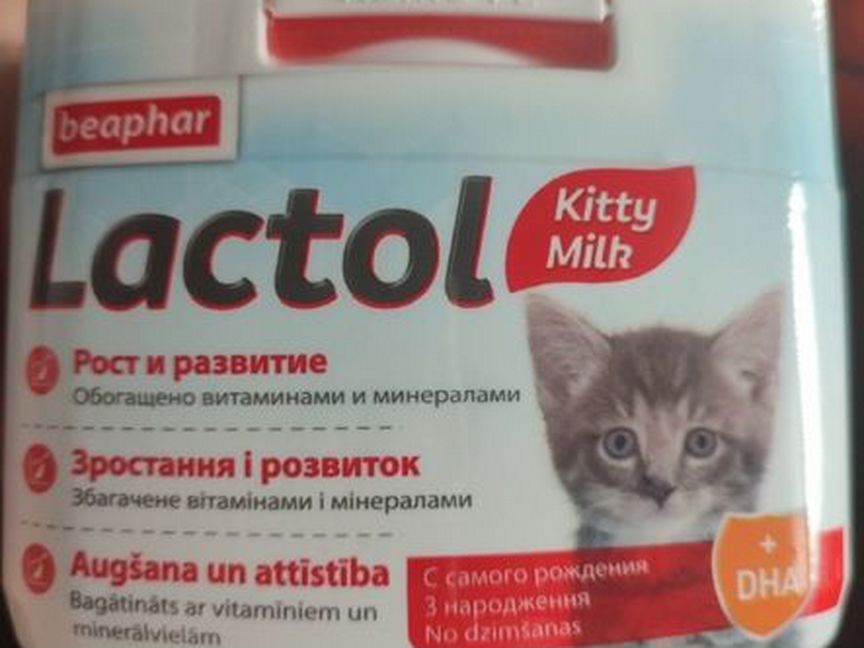 Мочная смесь для котят