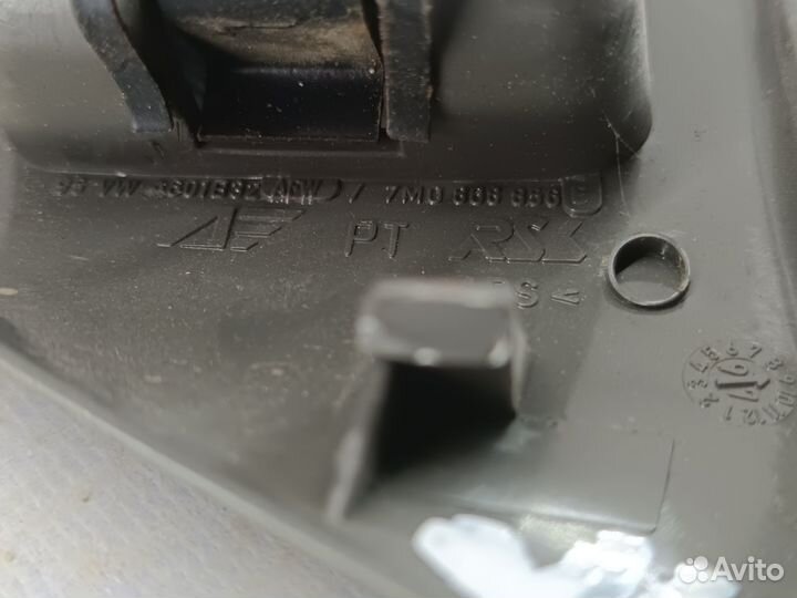 Направляющая ремня безопасности Volkswagen Sharan