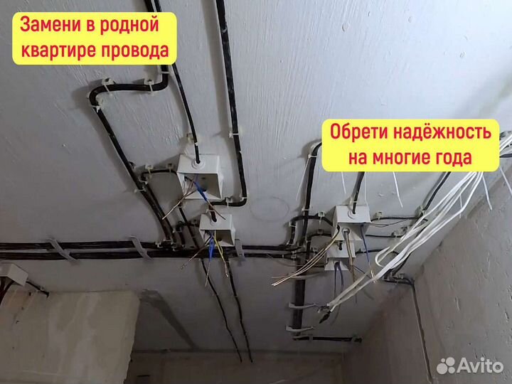 Мастер на час. Сантехник Электрик