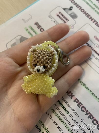 Брелок мишка