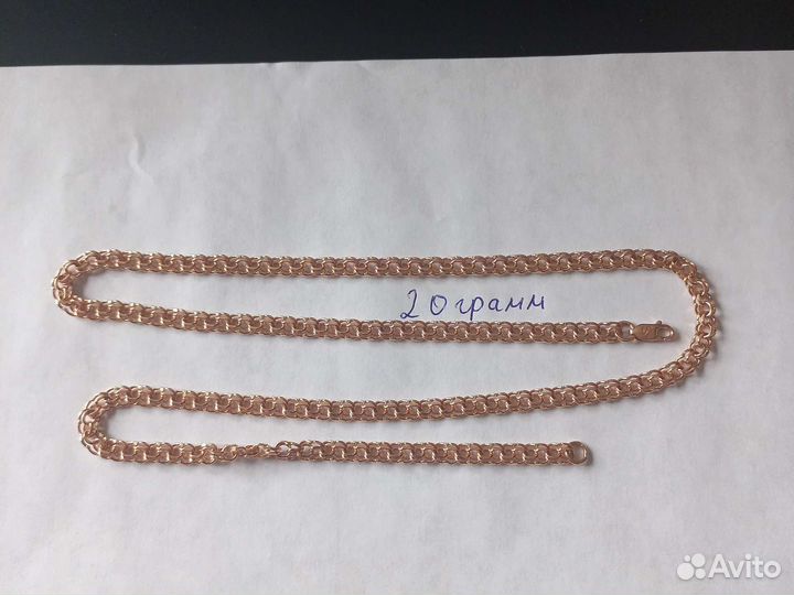 Золотая цепь 585