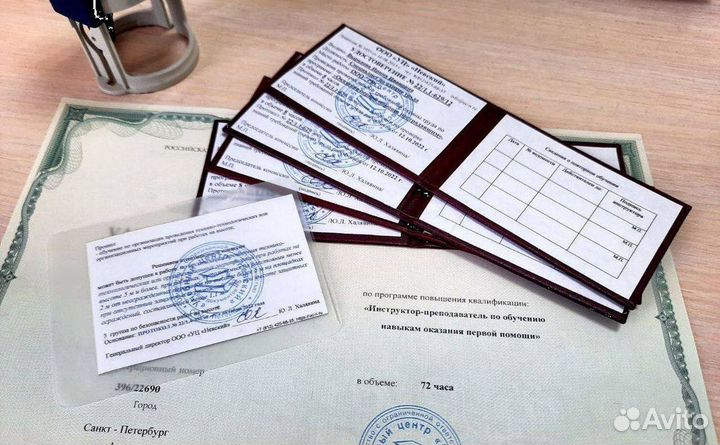 Корочки Удостоверения Обучение Официально