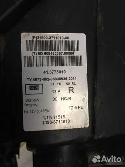 Фара правая Лада Гранта