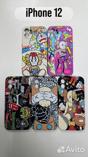 Чехол силиконовый kaws iPhone 12 pro max