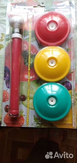 Посуда для кухни