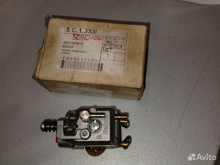 Карбюратор Echo CS 3500