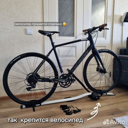 Велокрепление на крышу машины thule proride 591