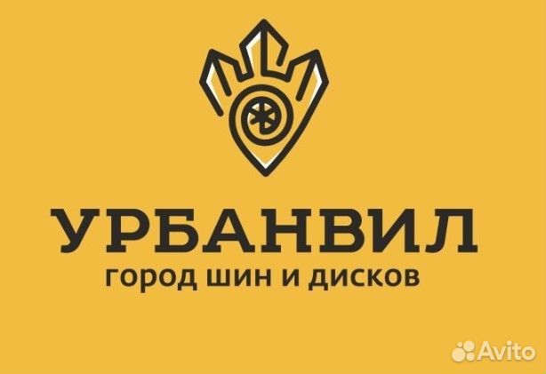 Дошиповщик шин. Без опыта. Обучение