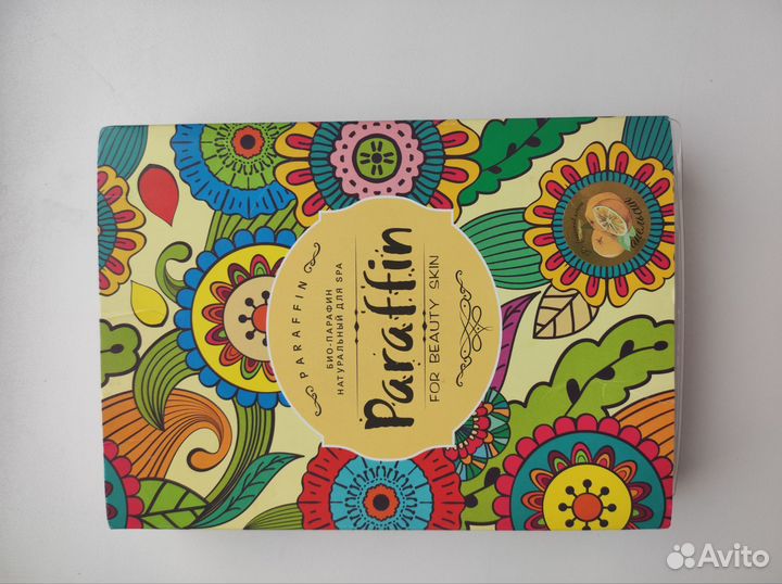 Парафин косметический