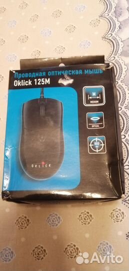 Компьютерная мышь