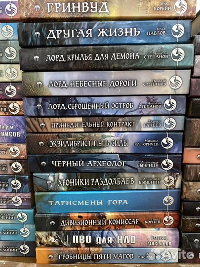 Серия книг «Новый фантастический боевик»