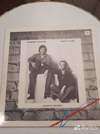 Виниловые пластинки высоцкого