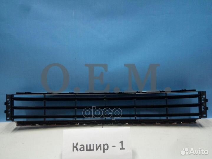 Решетка в бампер нижняя Volkswagen Passat B7 (2