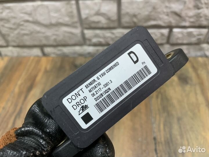 Mitsubishi ASX Датчик ускорения