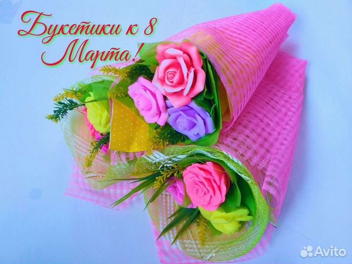 Букеты из мыла