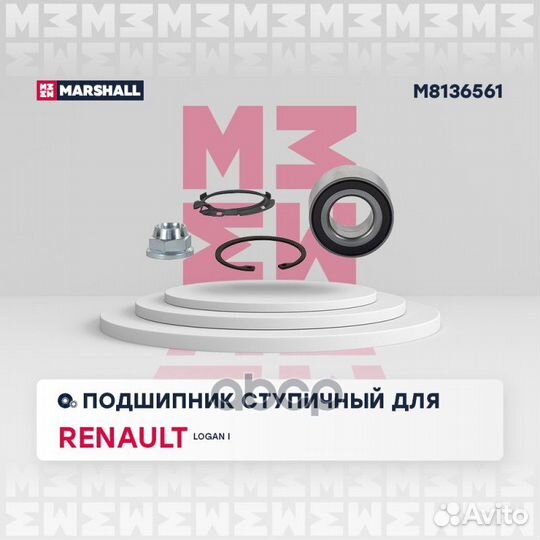 Подшипник ступ. передн. Renault Logan I 04