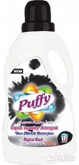 Puffy средство жидкое для стирки 1 л.dark&black