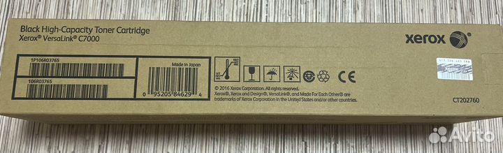 Картриджи для принтера Xerox Versalink C7000